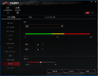ASUS AURA Sync_4