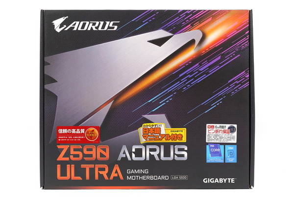 GIGABYTE Z590 AORUS ULTRA review_02462_DxO