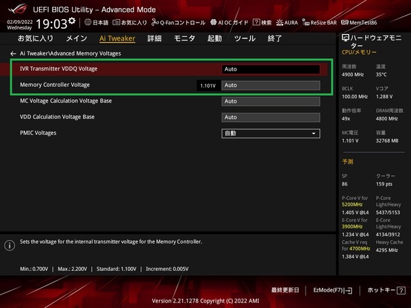 ASUS ROG STRIX Z690-I GAMING WIFI_BIOS_OC_32