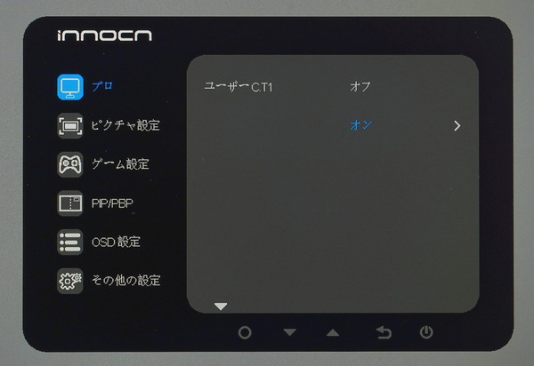 INNOCN 27M2U_OSD_Color-Temp_manual (1)