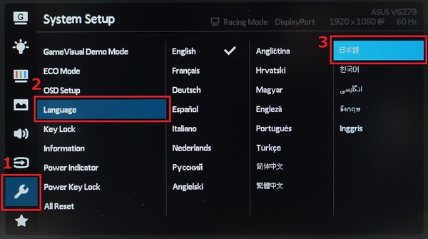 ASUS VG279Q review_05818