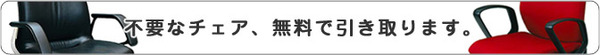 hikitori-goodspage