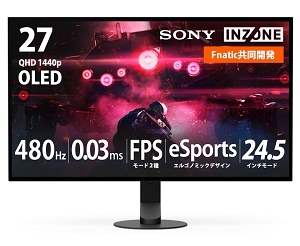 SONY INZONE M10S (WQHD/480Hz/有機EL)
