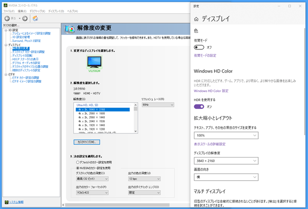 ASUS TUF Gaming VG259QM_HDR_HDMI_4K-60Hz_12b-YUV422