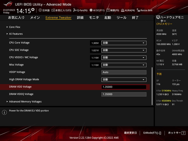ASUS ROG CROSSHAIR X670E EXTREME_BIOS_OC_28