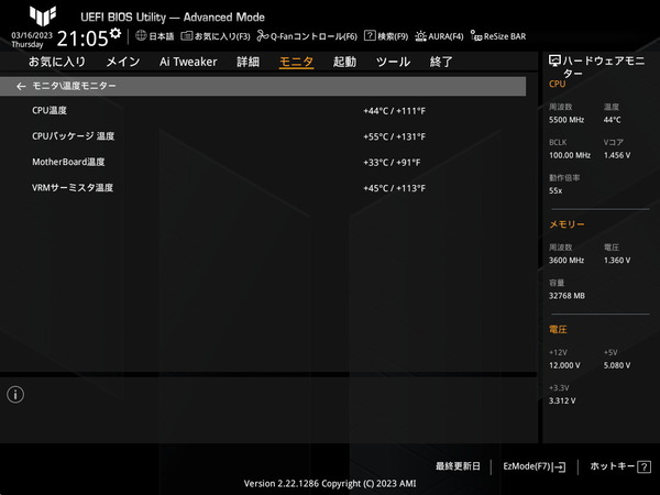 ASUS TUF GAMING Z790-PLUS WIFI D4_BIOS_Fan_2 (1)