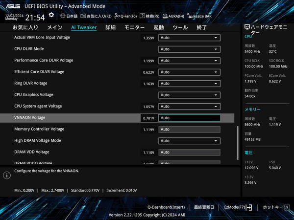 ASUS Z890 AYW GAMING WIFI W_BIOS_OC_etc_6