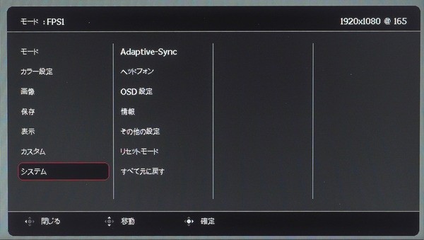 ZOWIE XL2731K_OSD_menu (7)
