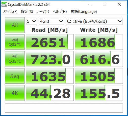 GALLERIA VZ-X i9-7980XE_strage_sys