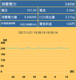 Screenshot_20170121-193858