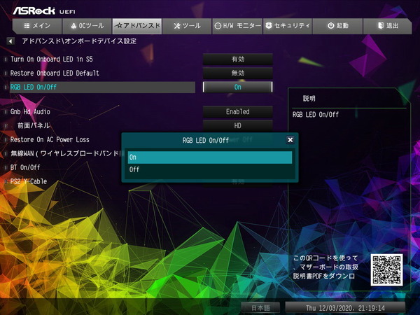 ASRock X570 Taichi Razer Edition_BIOS_LED_1 (3)