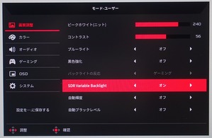 ASUS ROG SWIFT PG27UQ review_07110