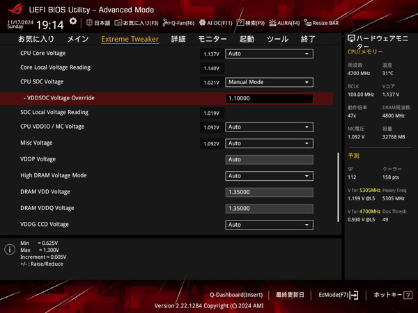 ROG CROSSHAIR X870E HERO_BIOS_OC-mem_5