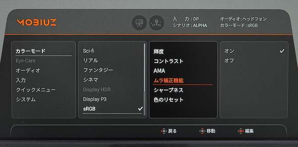 DSC06121_DxO