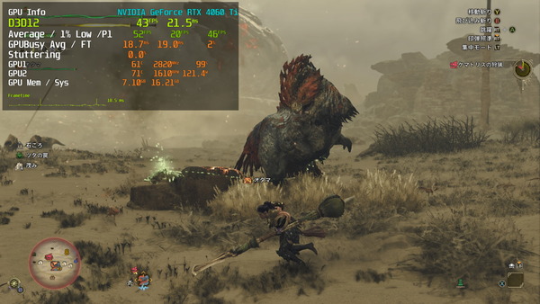 Monster Hunter Wilds 2025_03_06 11_01_55