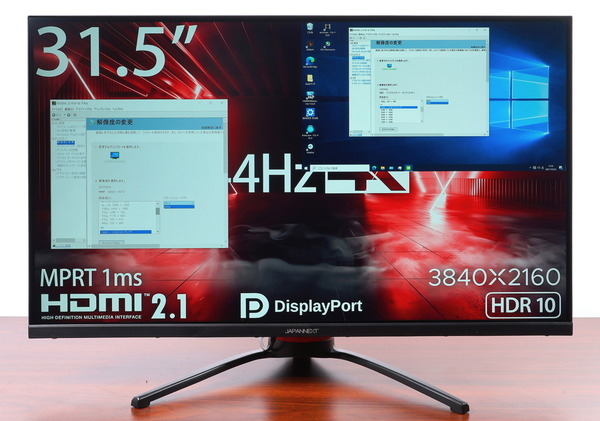 JAPANNEXT JN-315IPS144UHDR review_00060_DxO