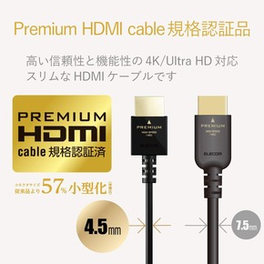 エレコム DH-HDP14EY (2)