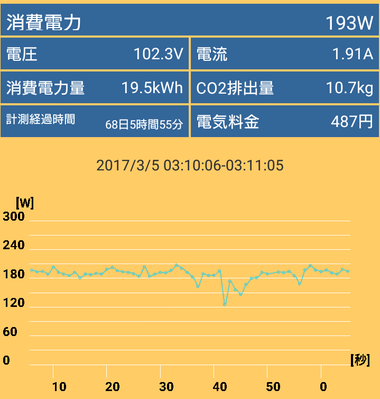 Screenshot_20170305-031018