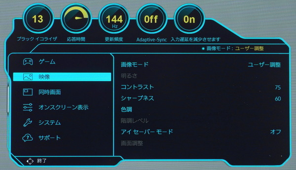 Samsung Odyssey S28AG70_OSD_MBR (2)