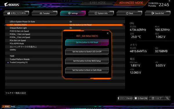 GIGABYTE X870E AORUS MASTER_BIOS_MultiKey