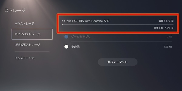 KIOXIA EXCERIA with Heatsink SSD 4TB_PS5_PS5_Volume
