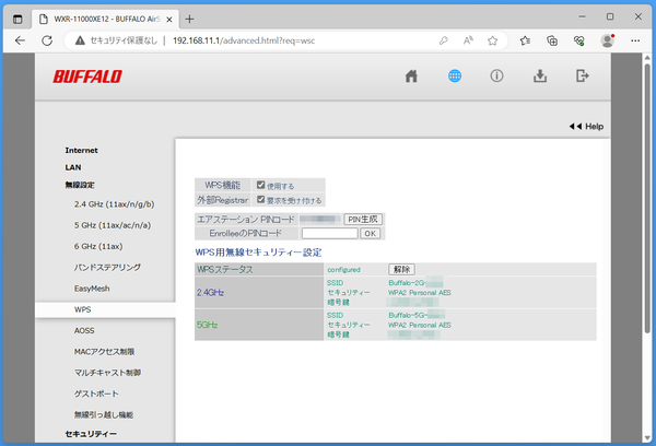 WXR-11000XE12_settings_AOSS-and-WPS (1)