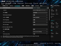 ASUS Prime TRX40-Pro_OC test_BIOS (1)