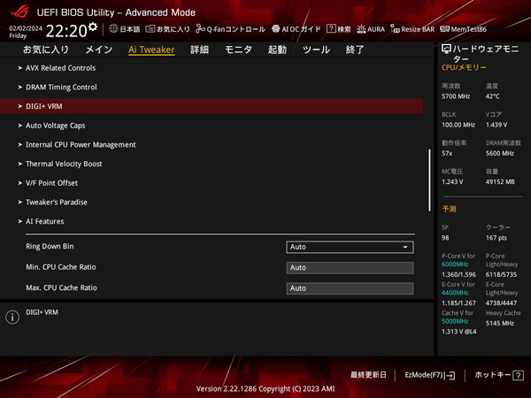 ASUS ROG STRIX Z790-A GAMING WIFI II_BIOS_OC_26