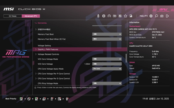 MSI MPG Z890 CARBON WIFI_BIOS_OC_20 (1)