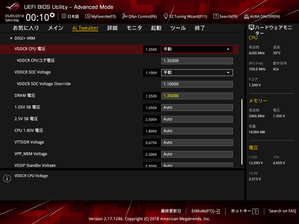 ASUS ROG STRIX X470-F GAMING_OC test_BIOS (4)