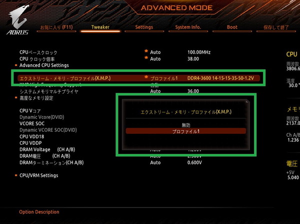 AMD_GIGABYTE_memory-OC_2