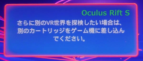 CVR_1_Oculus Rift S_DxO