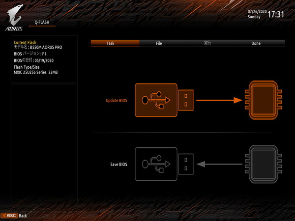 GIGABYTE B550M AORUS PRO_BIOS_6