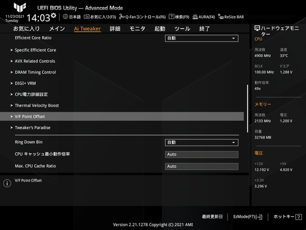 ASUS TUF GAMING Z690-PLUS WIFI D4_BIOS_OC_7