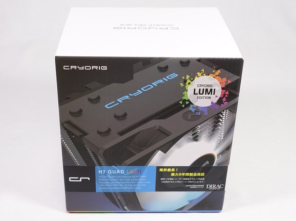 CRYORIG H7 QUAD LUMI review_08223