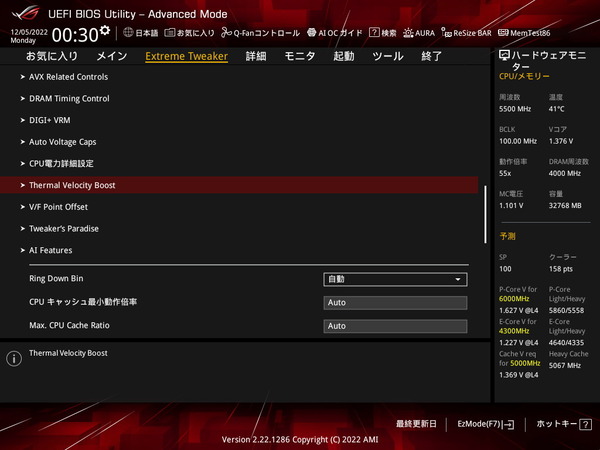 ASUS ROG MAXIMUS Z790 HERO_BIOS_OC_17
