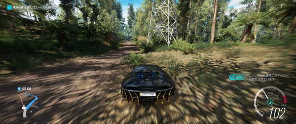 Forza Horizon 3 2016_09_23 18_15_05