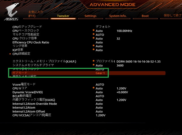 GIGABYTE Z690I AORUS ULTRA DDR4_BIOS_Memory-OC (2)