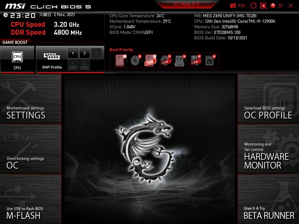 MSI MEG Z690 UNIFY_BIOS_2