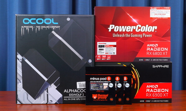 Alphacool Eiswolf 2 AIO RX 6800 XT review_08232_DxO