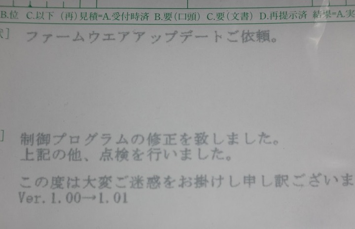 DSC04764