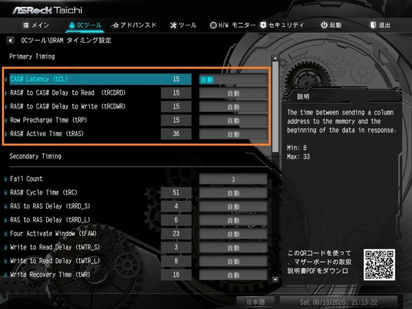 AMD_ASRock_memory-OC_4