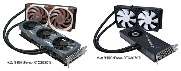 G-Master Hydro RTX 30 Ti