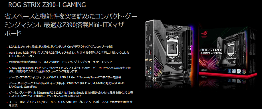 ASUS ROG STRIX Z390-I GAMING_top