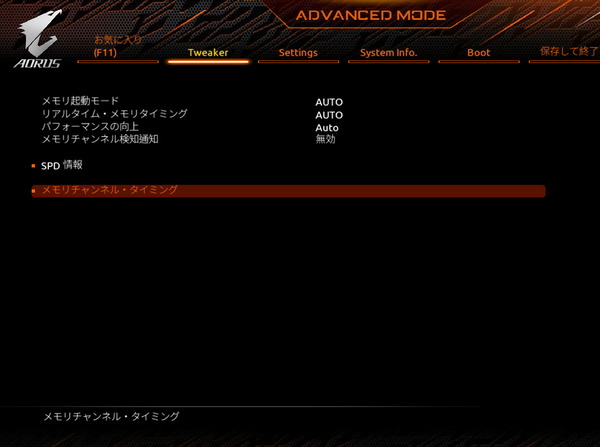 GIGABYTE Z690I AORUS ULTRA DDR4_BIOS_OC_23