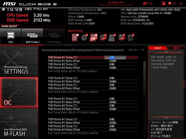 MSI MAG Z690 TOMAHAWK WIFI DDR4_BIOS_OC_13