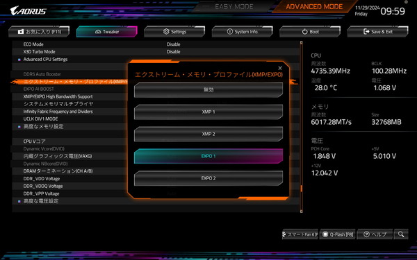 GIGABYTE X870E AORUS MASTER_BIOS_OC_24
