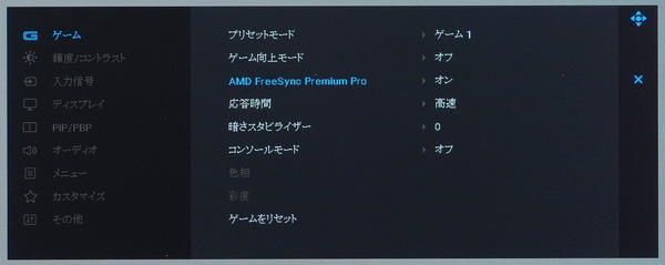 Dell G3223Q_OSD_VRR