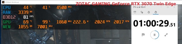 ZOTAC GAMING GeForce RTX 3070 Twin Edge_stress