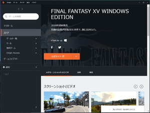 Final Fantasy XV PC_DRM_o